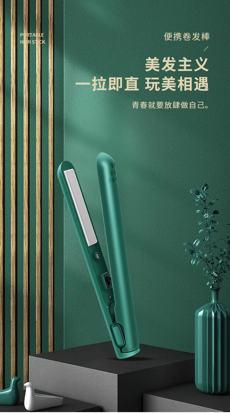 The manufacturer wholesals a large quantity of wireless splints, USB portable curling irons for students, and hair straighteners suitable for dormitories pic 4