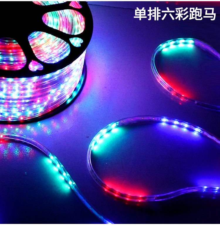 跑马灯七彩流水室外霓虹灯带led灯条广告牌户外防水过年新年彩灯详情7