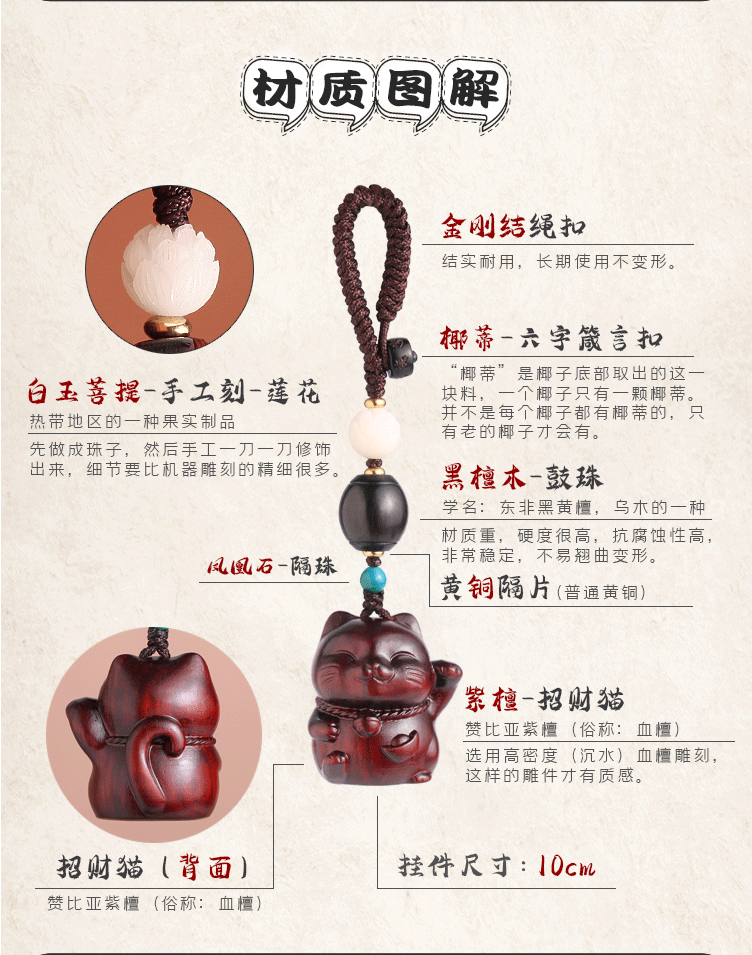 Creative, personalized and cute ebony keychain pendant, plush cat, creative small gift, car key pendant pic 5