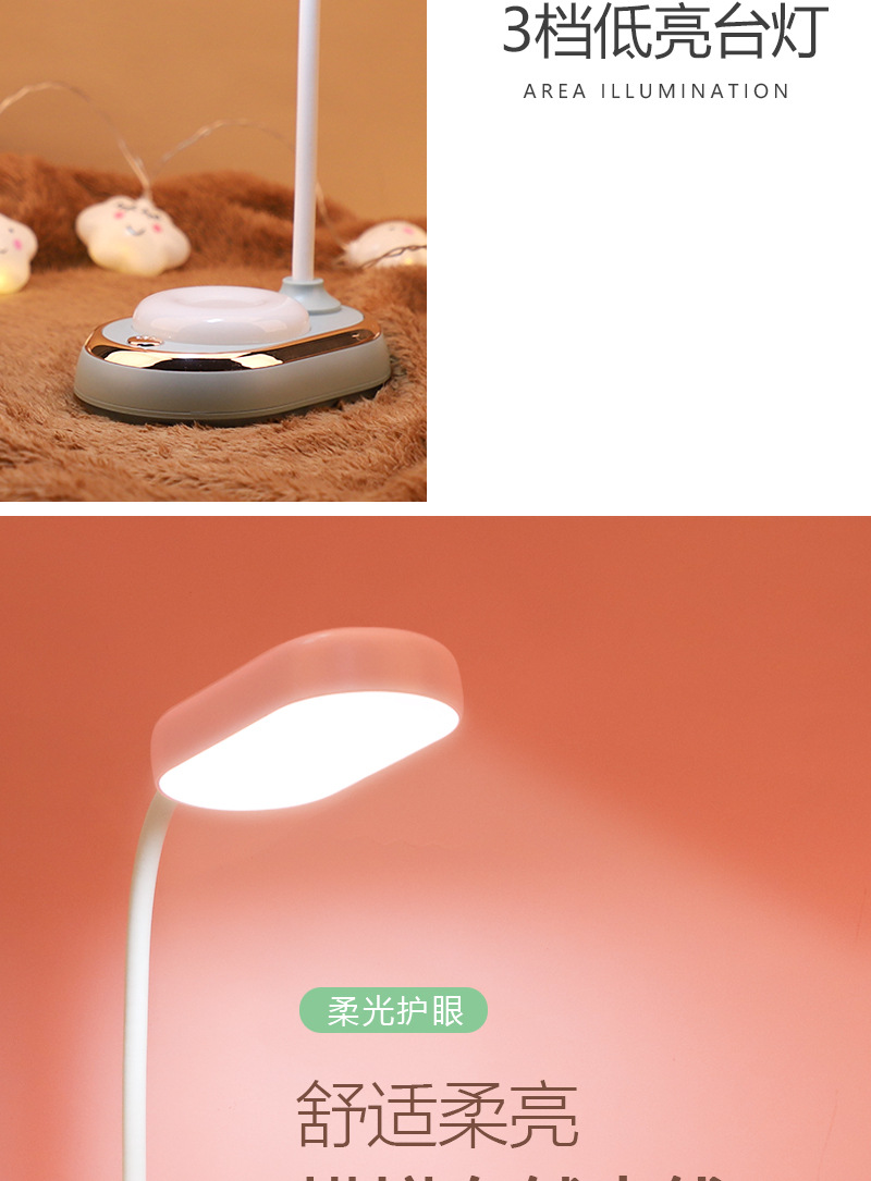 usb充电折叠桌面台灯护眼led台灯 学生学习创意礼品宿舍书桌台灯详情5