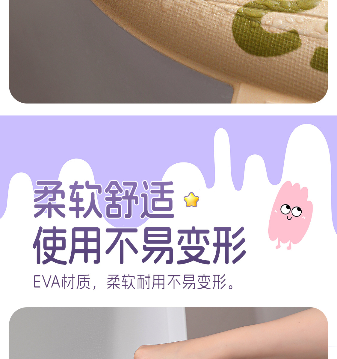 卡通马桶垫四季通用防水EVA耐脏坐便垫免洗可擦粘贴式马桶垫批发详情11