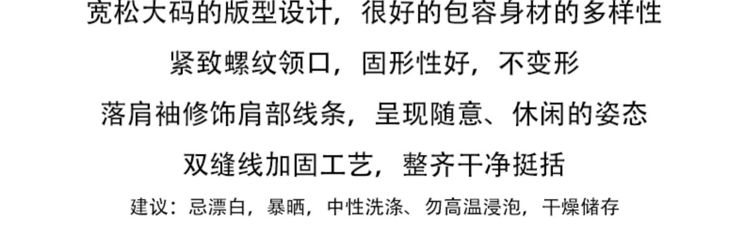 纯棉短袖t恤男夏冰丝棉重磅透气潮牌圆领体恤纯色内搭打底男士T恤详情3