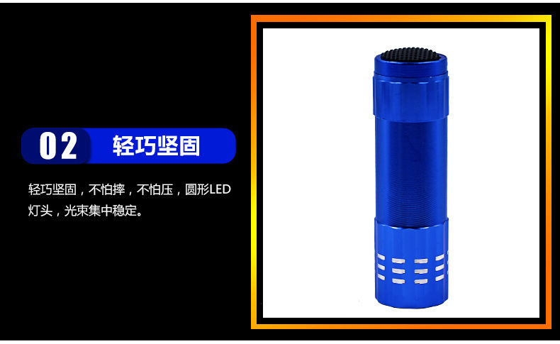 Ultraviolet lamp banknote detector, fluorescent agent detection pen for detecting Aspergillus flavus in food, portable ultraviolet flashlight for ticket verification pic 9