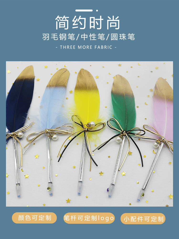 蓝孔雀插套皮绳铂金羽毛系列中性 圆珠笔办公书写文具可定 制logo详情4