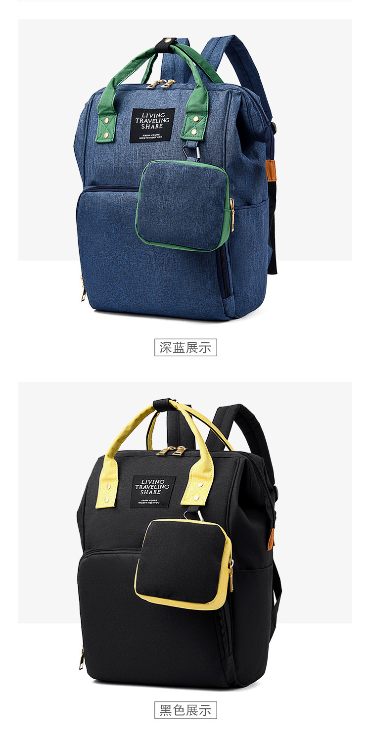 New Korean-style fashionable two-piece set of mother and baby bag, large-capacity multi-functional mother and baby bag, and double-shoulder mommy bag for going out pic 19