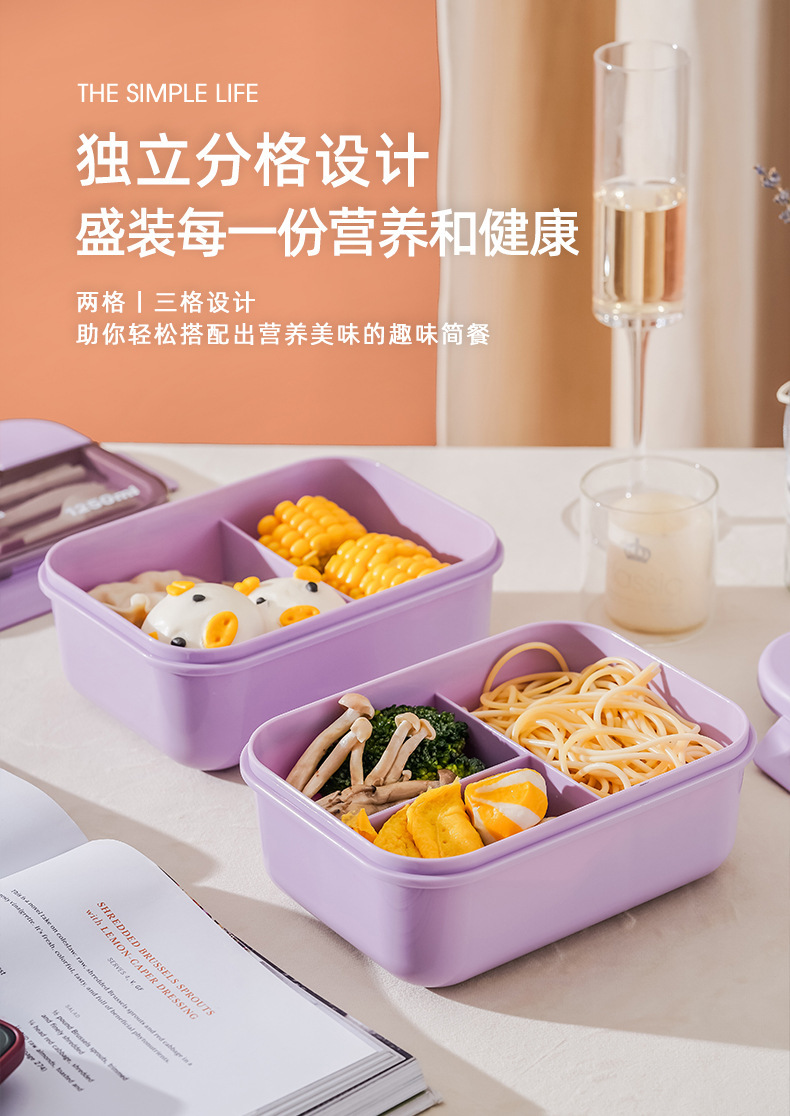 莫兰迪日式学生午餐盒上班族分格密封带盖保鲜盒微波炉加热便当盒详情10