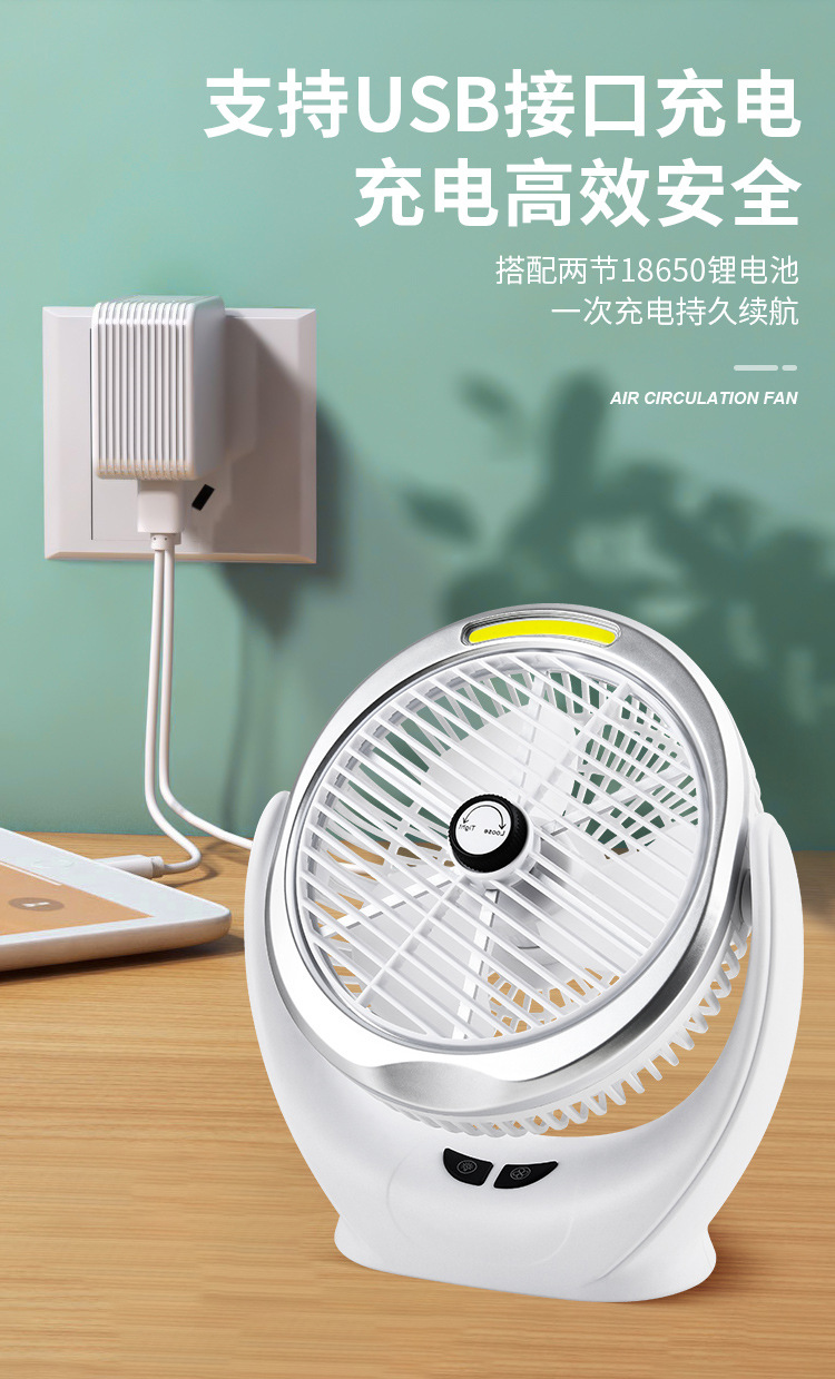 创意桌面风扇usb可充电小夜灯风扇家用办公室台式扇便携式低音小风扇户外电风扇LED多功能电风扇详情14