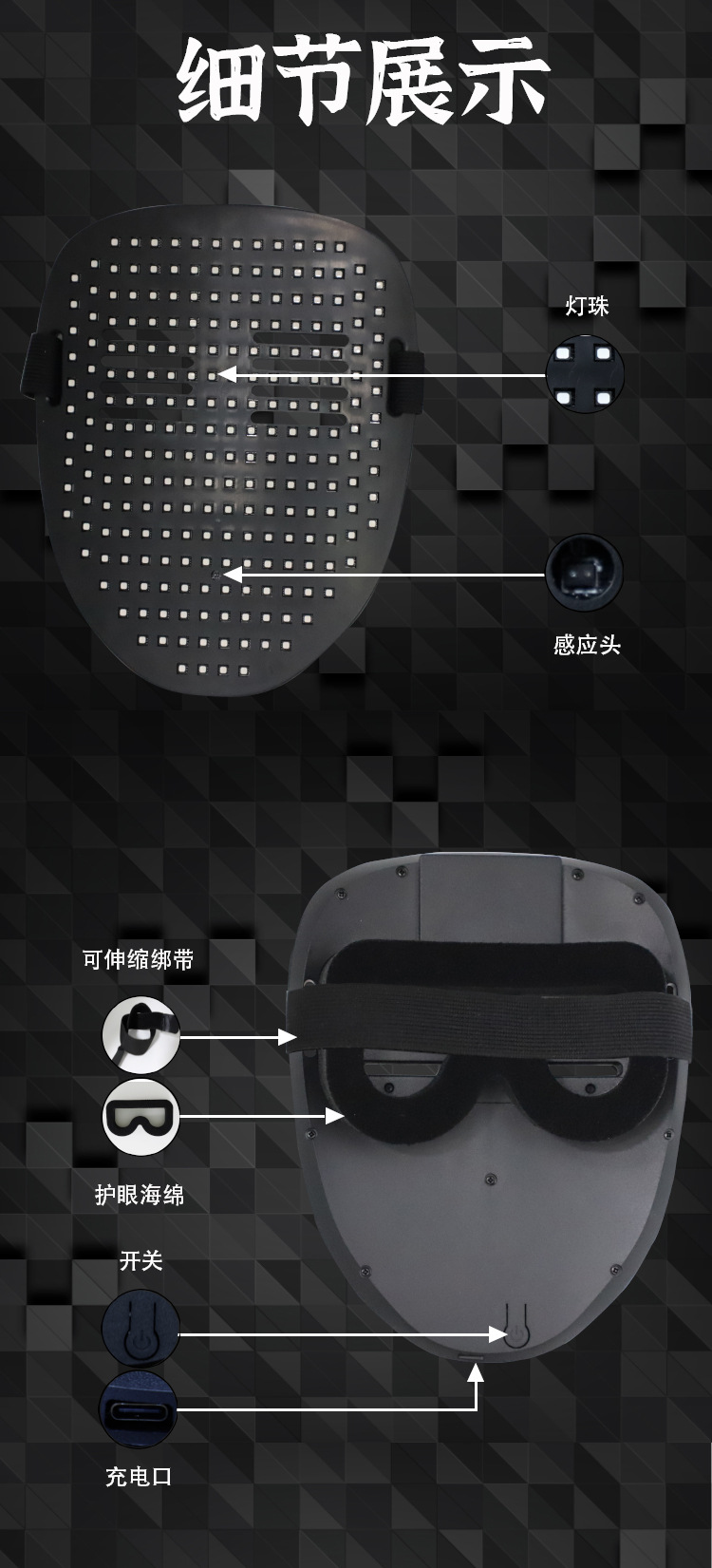 2023 New Halloween LED mask gesture light Mask Face-changing sensor Party performance atmosphere props pic 6