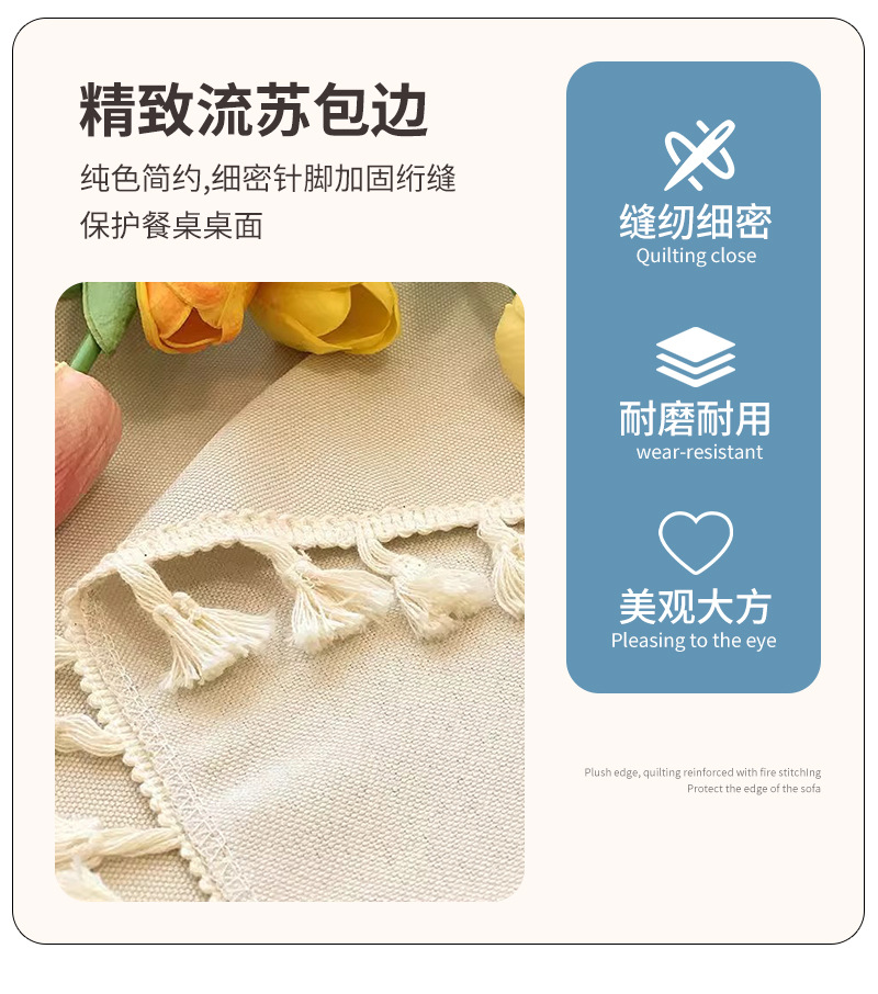 三航 北欧ins风棉麻日式桌布茶几布法式复古时尚简约大方高级圆桌布餐桌布背景台布详情15
