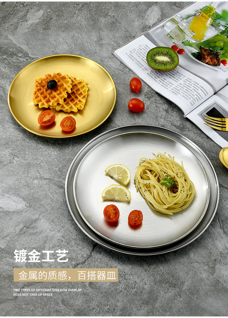 Stainless steel plate, Western-style desserts, cakes, fruits, flat bottom, Korean-style display, golden single-layer barbecue round plate pic 7