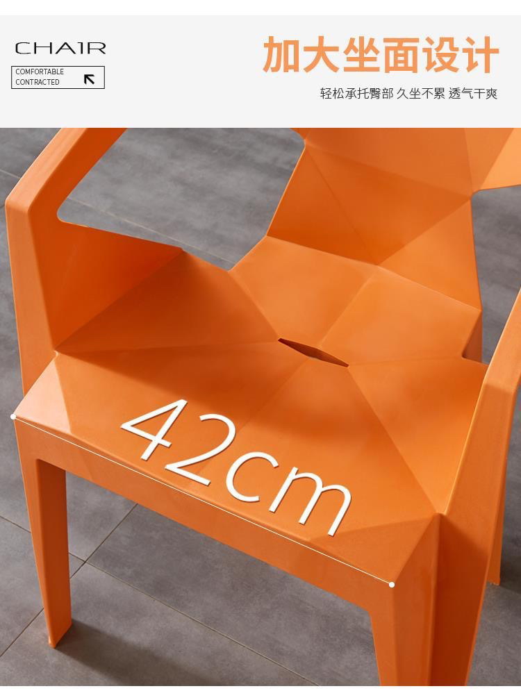 加厚塑料椅子靠背大排档简约沙滩椅户外烧烤夜市塑胶餐椅可叠放详情10