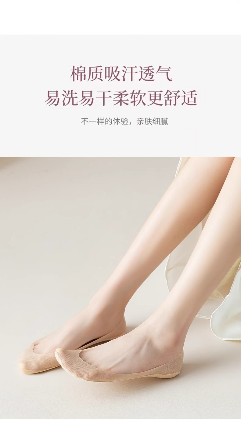 船袜女夏天薄款浅口隐形袜不掉跟夏天超薄防滑不磨脚高跟鞋袜子女详情4
