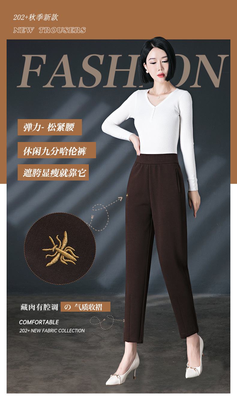 大码休闲裤女哈伦裤秋季新款松紧高腰百搭宽松显瘦中老年妈妈长裤详情4