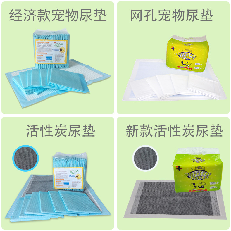 厂家一次性碳黑狗狗尿片 宠物垫 加厚强吸水训导垫 猫狗宠物尿垫详情1