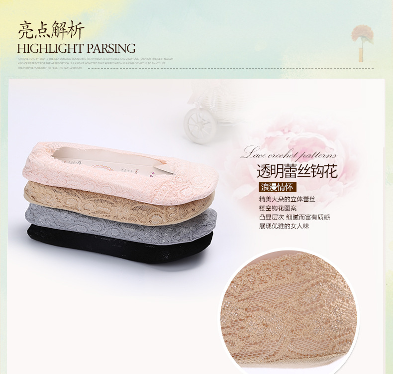 蕾丝船袜韩国脚底按摩防滑硅胶袜子隐形袜浅口花边女袜厂家直销详情4
