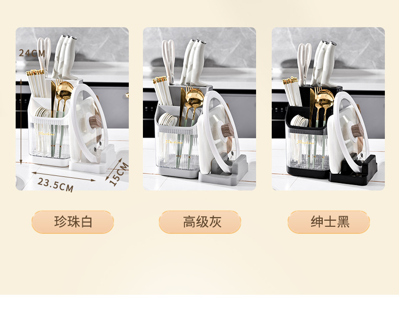 Multi-functional kitchen storage rack, chopstick holder, countertop, cutting board rack, knife storage rack, pot lid rack, cutting board rack 筷笼 pic 19