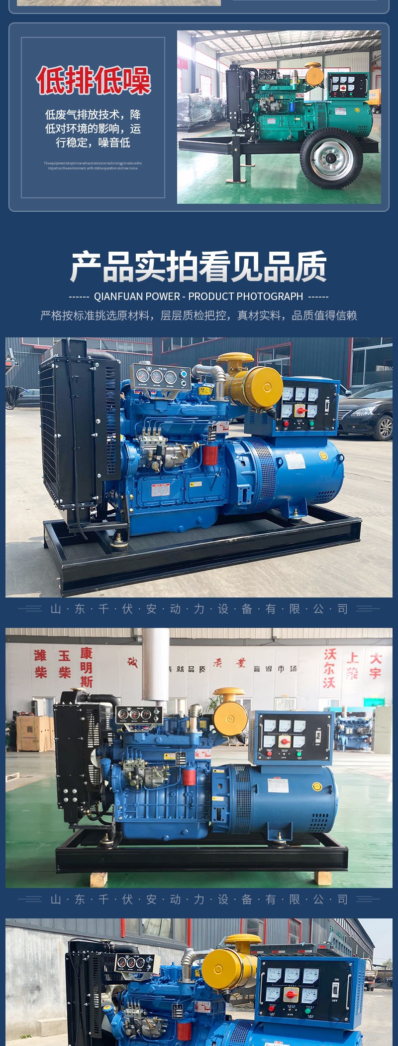 50kw潍坊发电机组 50千瓦商用柴油发电机组 小型应急备用发电机组详情4