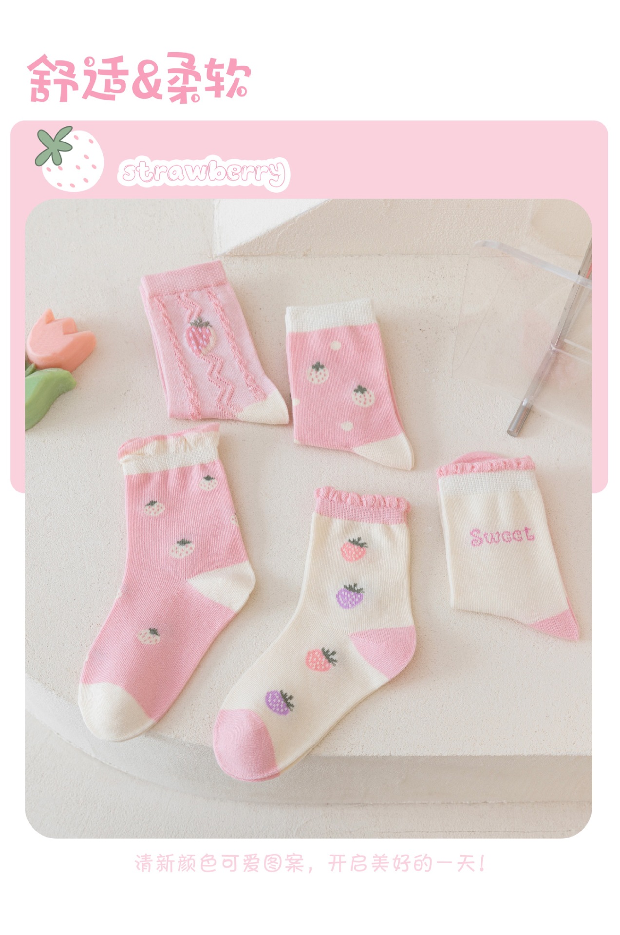 小巴兔粉色系袜子可爱卡通印花舒适透气少女学生棉袜2023新品批发详情11