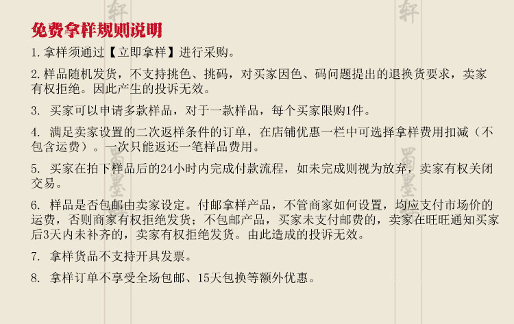 35-315国画字画鸿运当头风水国潮靠山办公室新中式装饰画芯批发工厂价详情55