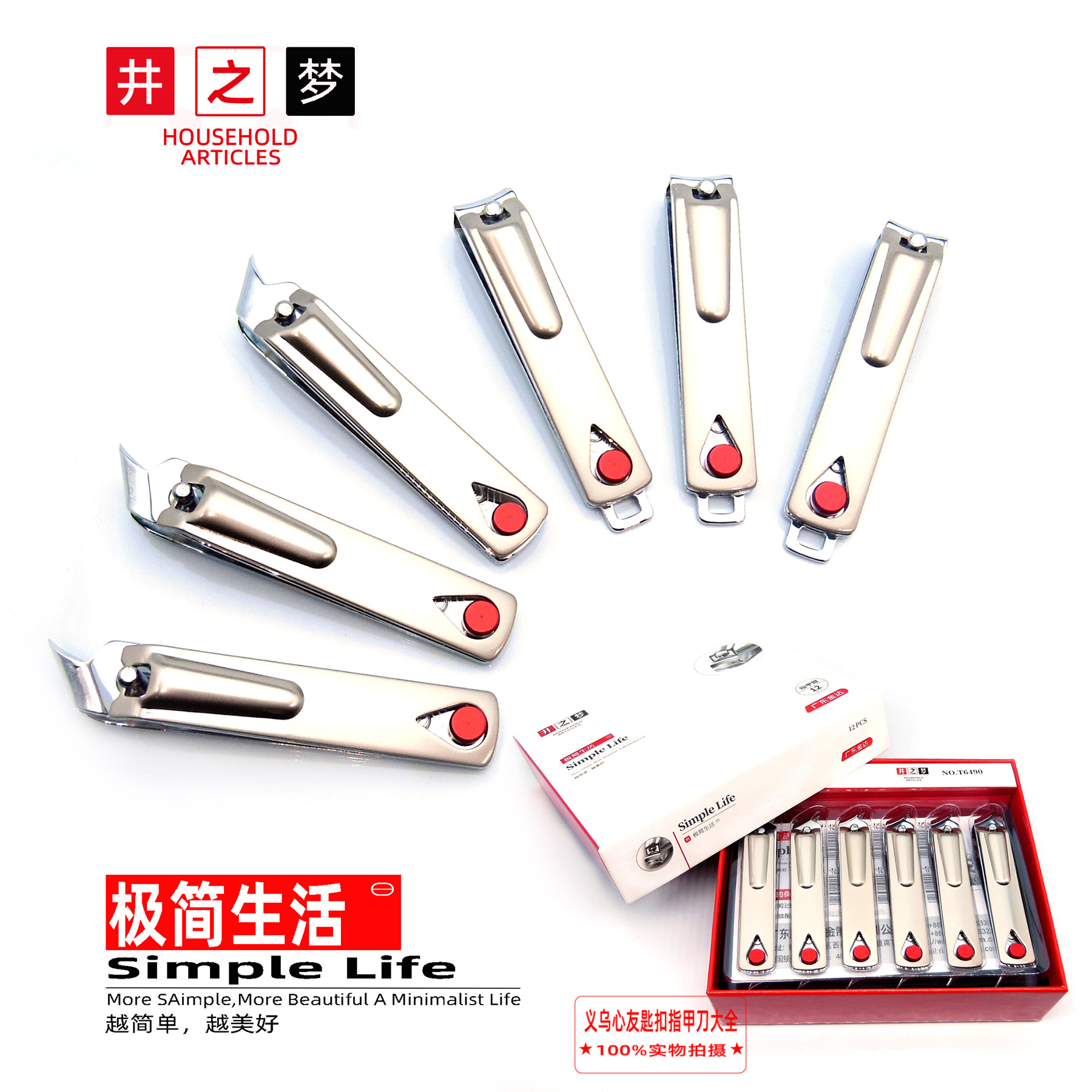 3061 Jinda nail clippers, large flat and slanted nail clippers, Night Market boutique, small commodity nail clippers in stock for wholesale pic 15