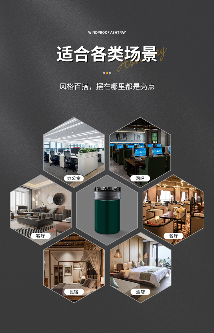 带水箱烟灰缸防飞灰防烟味创意家用车载漏斗带盖个性不锈钢烟缸详情26