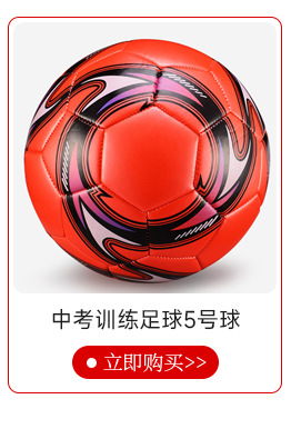 儿童足球 地滩货源2号儿童七彩足球幼儿小学生训练玩具足球详情6