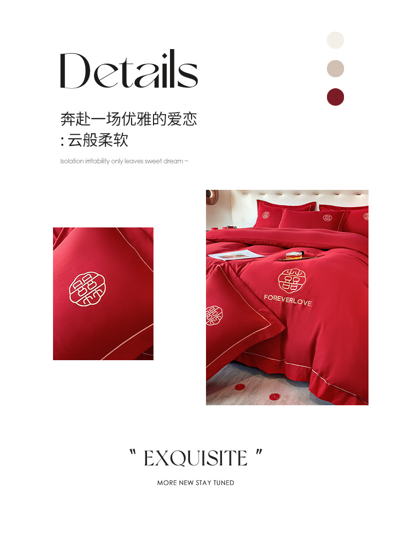 Wedding washed cotton festive four-piece set, Chinese-style bright red bed sheet, high-end embroidered duvet cover, wedding room bedding pic 7