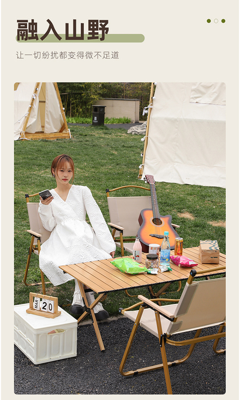 户外折叠桌椅自驾游露营野餐便携桌椅套餐休闲多功能钛钢蛋卷桌椅详情3