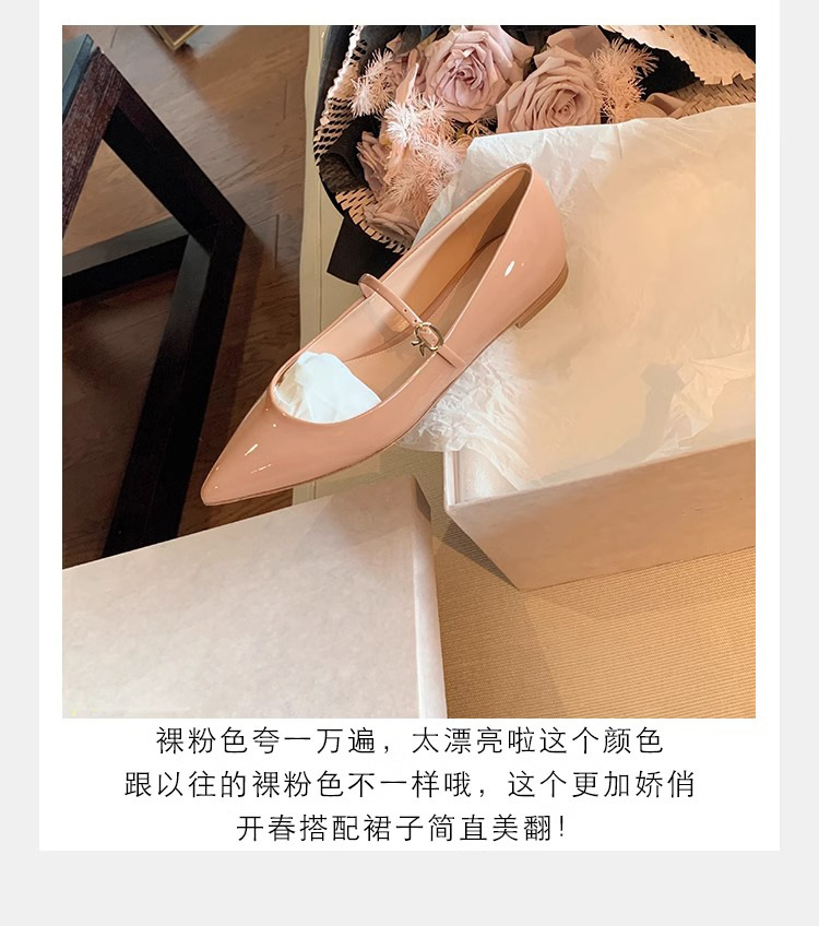 葡萄妈2024夏季女鞋百搭平底鞋女时尚单鞋新款鞋子春女休闲舒适详情10