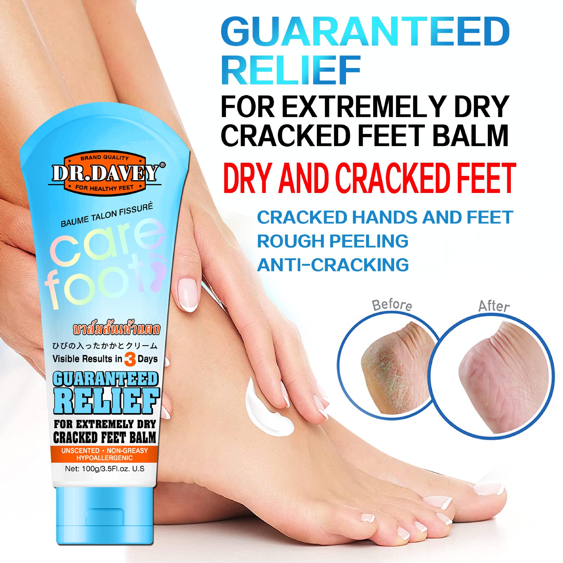 DR.DAVEY Smooths & Softens & Care Foot Balm pic 3