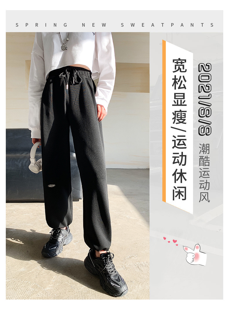 Grey sport pants for women Spring/Autumn 2021 new style loose, tight-fitting, high-waisted, drape casual straight-leg wide-leg sweatpants pic 1