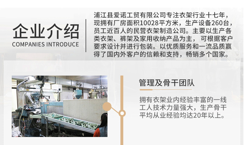 防滑浸塑衣架宿舍晒衣成人晾衣架家用加粗衣撑无痕衣挂批发衣服架详情42