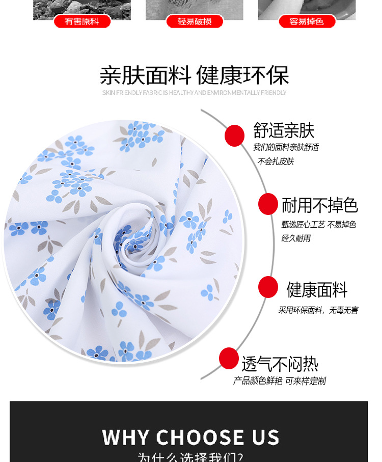 Wholesale of four-sided elastic printed fabric for clothing dresses, small floral print fabric, polyester fresh and light printed chiffon, four-sided elastic pic 4