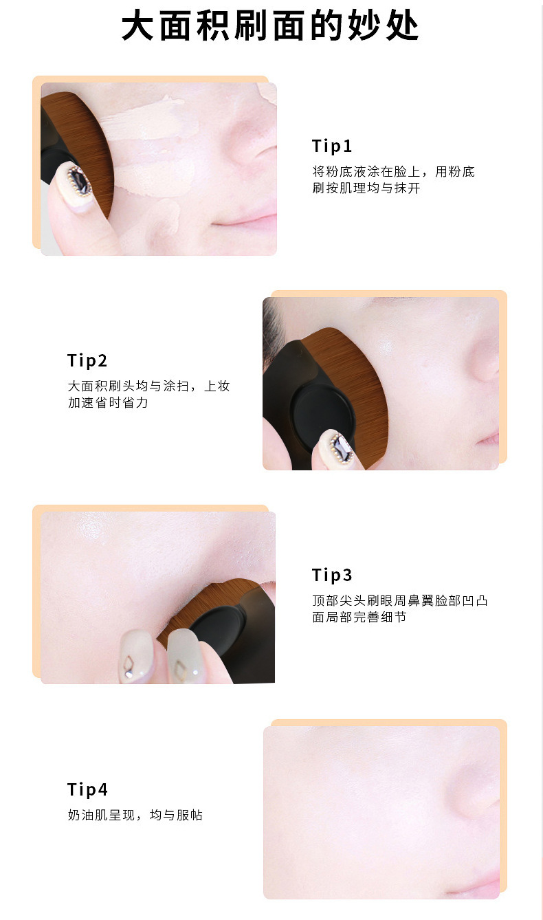 素姬连新款单支55号便携粉底刷网红魔术刷 无痕不吃粉遮瑕化妆刷详情21