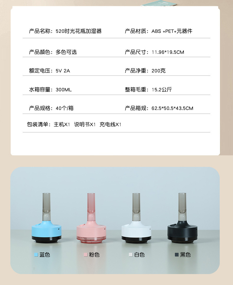 New spray essential oil aroma diffuser, seven-color LED ambient light, small bedroom and family vase, USB humidifier pic 12