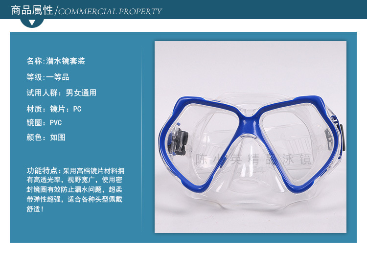 Factory direct sales of tempered glass l large frame diving goggles, swimming masks, high-end blister packaging pic 1