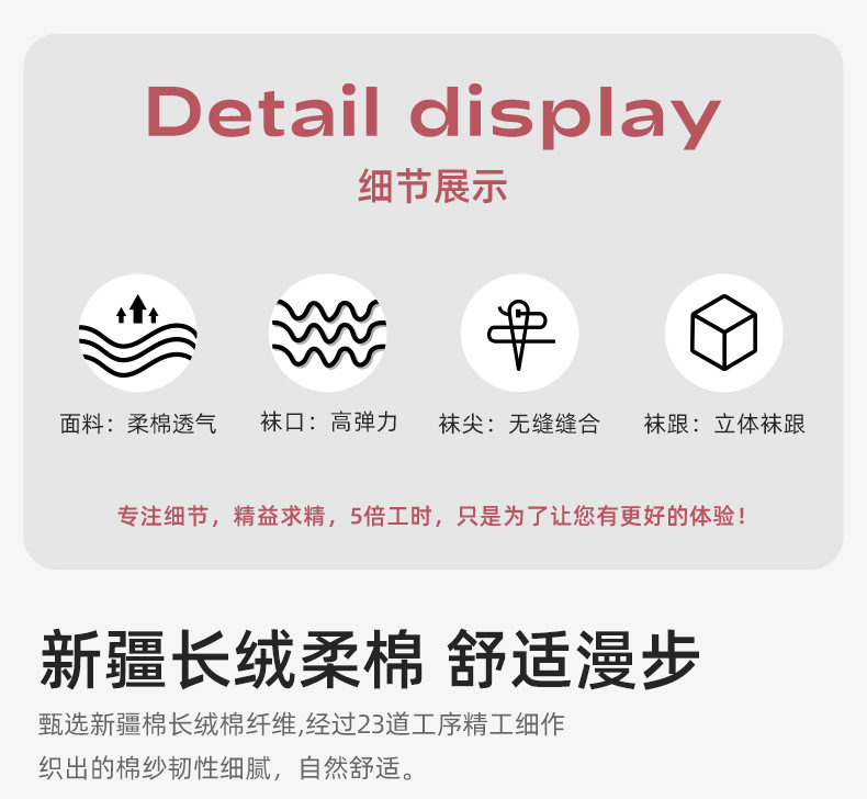 袜子地摊一件代发百搭款朗姆红茶拼接撞色袜子女春秋季竖条纹菱格显瘦堆堆袜ins潮一件代发详情11