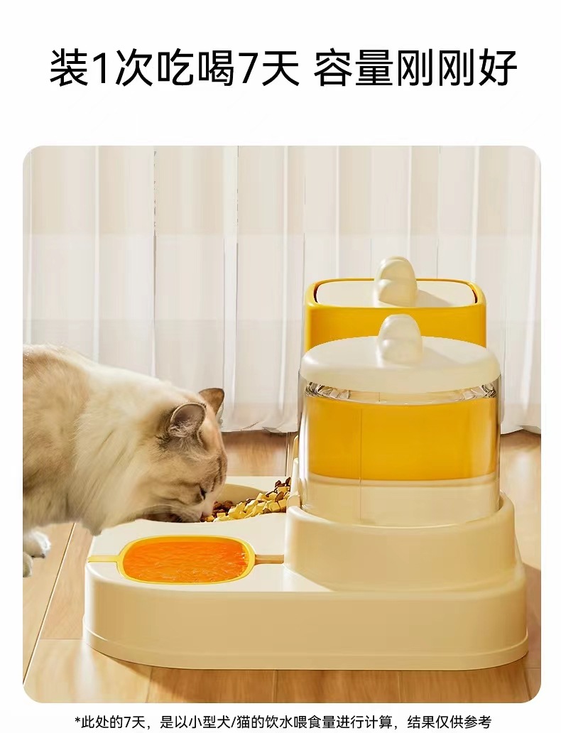宠物猫咪云朵饮水喂食器猫咪大容量自动喂食器猫咪饭碗宠物食具详情9