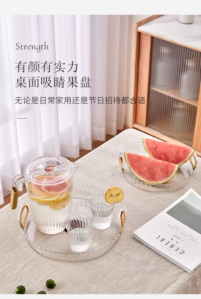果盘2_06