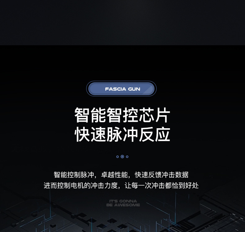 复制_新款智能mini按摩器 电动肌肉放松枪 .jpg