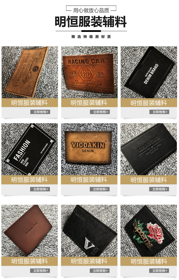 厂家供应 男女装现货PU皮标 服装皮牌logo定制 服装配饰小皮标详情1