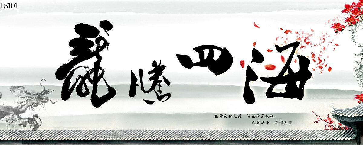 Fish tank background painting, aquarium landscape painting, lotus year surplus, high mountains and flowing water, good luck and happiness, pp non-adhesive landscape painting pic 35