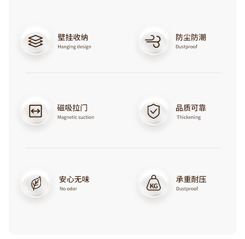 免打孔浴室收纳柜壁挂式 带磁吸柜门防尘设计 洗漱台马桶上方储物架 吸顶灯照明功能一体化详情2