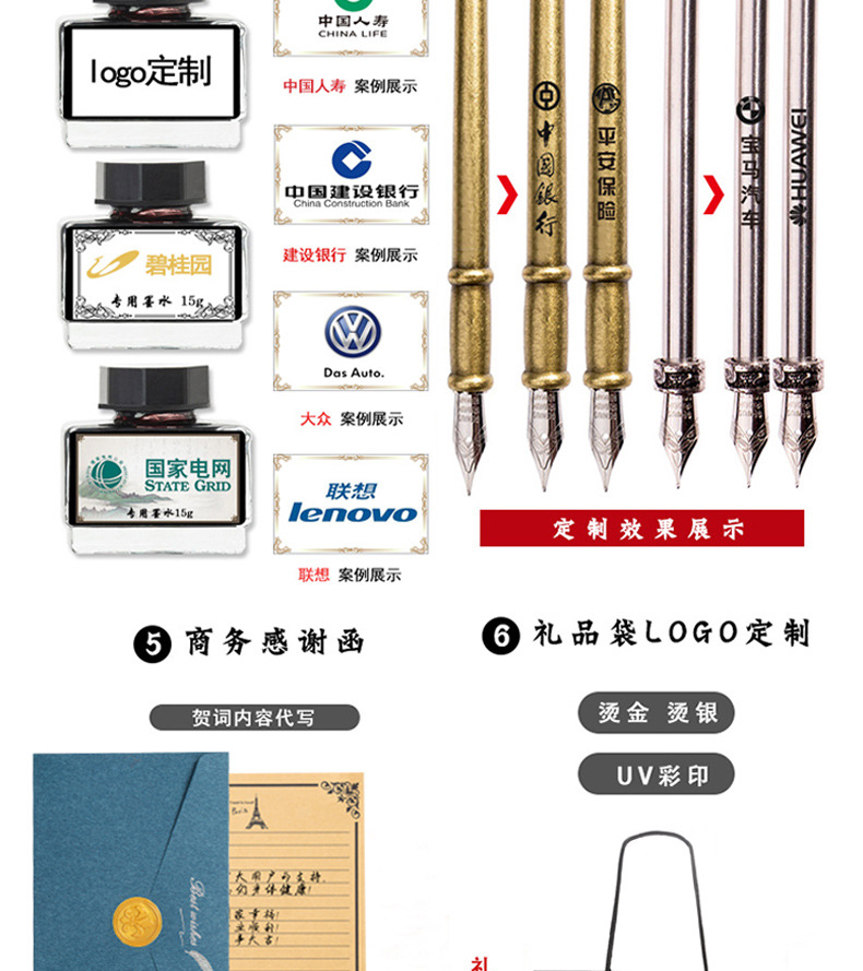 欧式复古钢笔皇冠雕花吸铁磁盒蘸水笔套装教师节礼物创意礼品鹅毛详情18