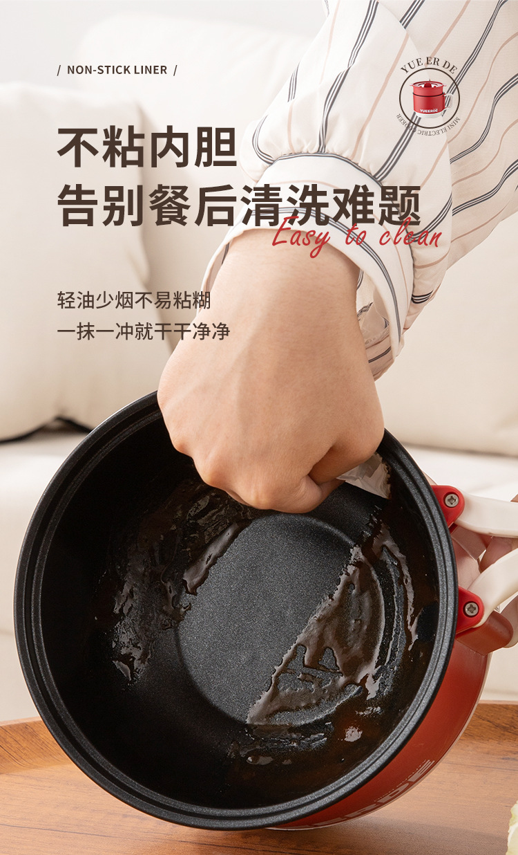 粤尔德直供帝斯折叠电煮锅爆款宿舍学生多功能轻食料理泡面电锅详情16