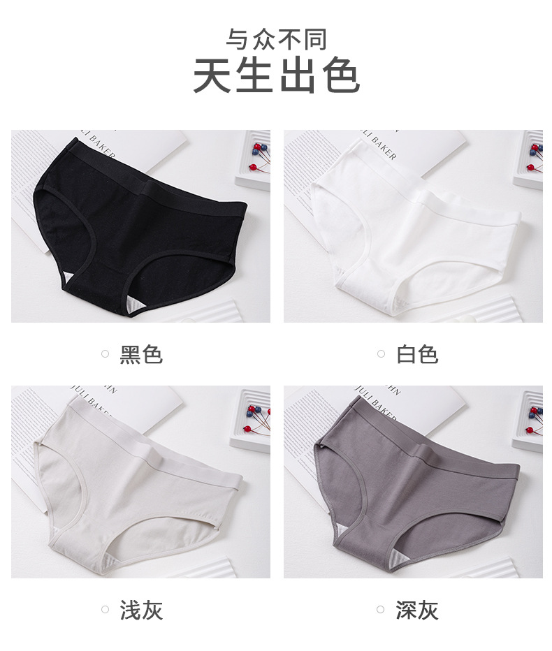 跨境女士内裤大码纯棉内裤女纯色中腰无痕学生三角内裤少女内裤详情10