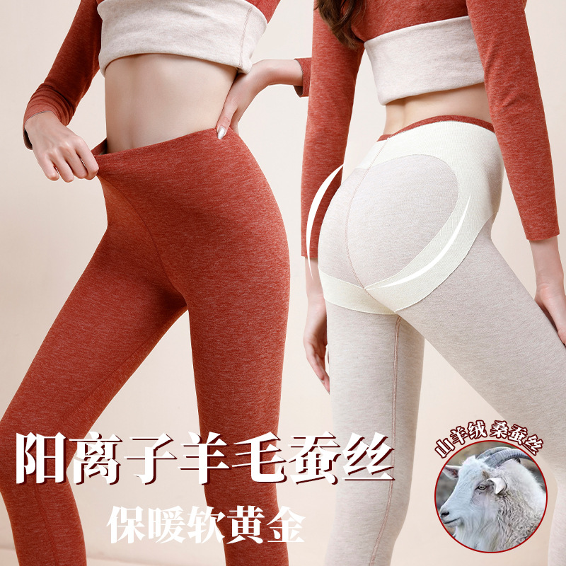 羊毛蚕丝德绒高腰保暖裤秋裤女保暖裤无痕加绒打底棉毛裤秋冬线裤详情15
