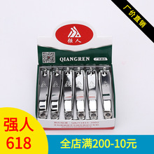 汽车金属钥匙扣 厂家直供男式钥匙扣 品胜品牌男士金属钥匙扣详情5