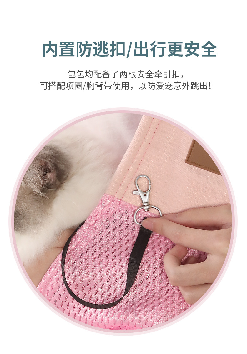 Cat bags, crossbody bags for going out, cat backpacks, pet bags, single-shoulder crossbody bags, cat and dog pet supplies manufacturer wholesale pic 7