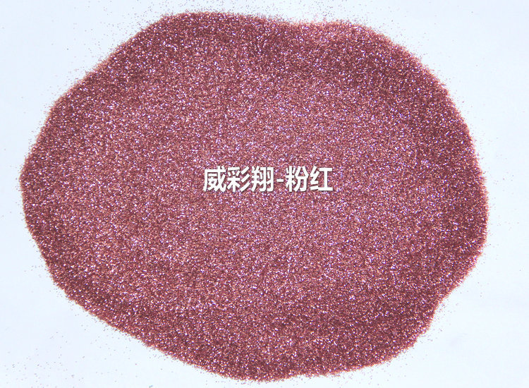 B0900粉红